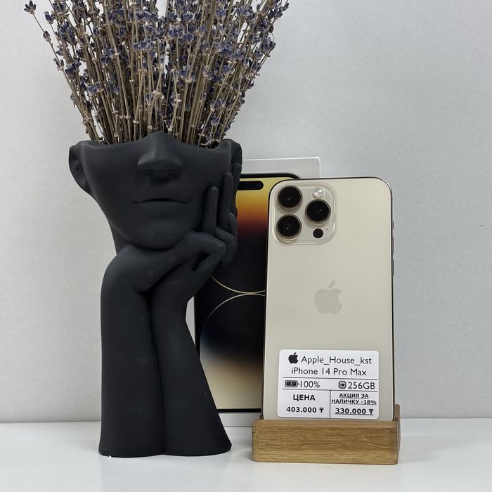 iPhone 14 Pro Max, 256гб