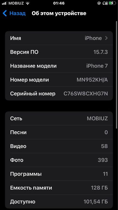 iPhone 7 128 gb kh/a
