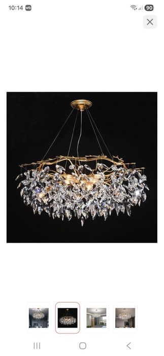 Люстра для зала.