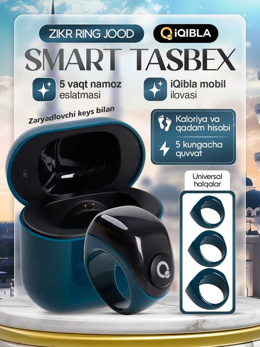Электронные четки, тасбех Zikr Ring Jood, с кейсом для зарядки