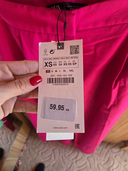 Панталон с широки крачоли, чисто нов с етикет,разме хс