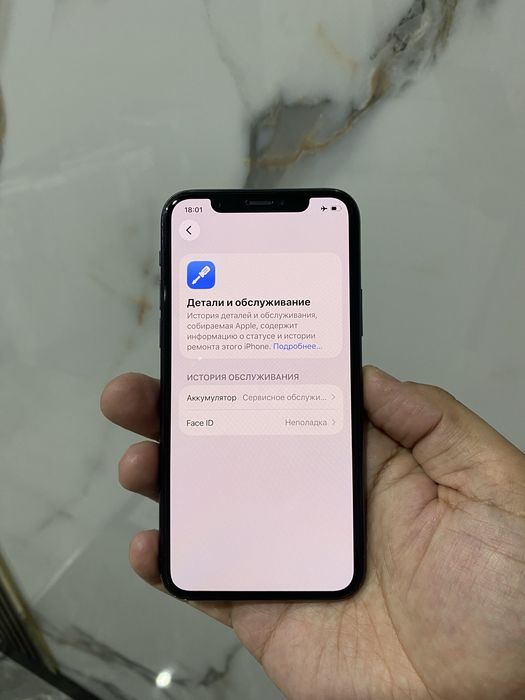  iPhone 11 Pro 64GB // Айфон 11 Про