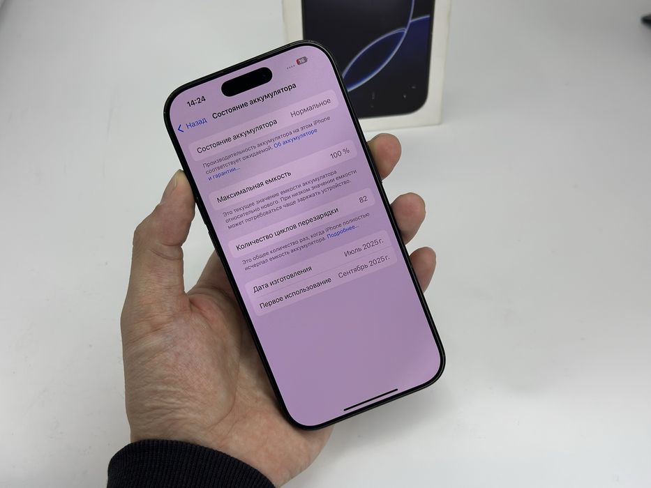 Телефон Айфон Apple 16 Pro EAC 128 Gb 100 аккум