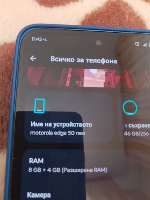 Motorola  edge 50 neo