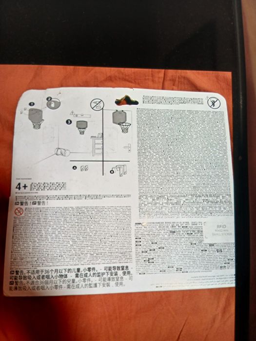 Мини баскетболен кош нов.