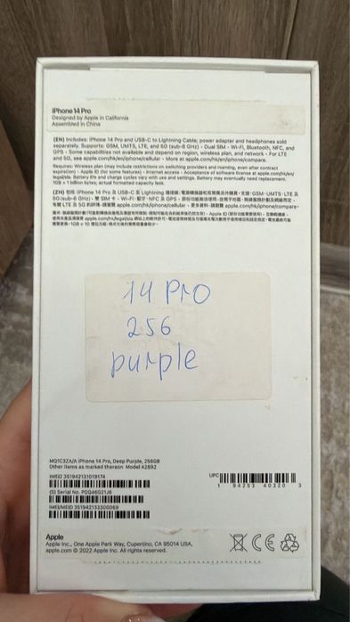 Продам айфон 14 про 256