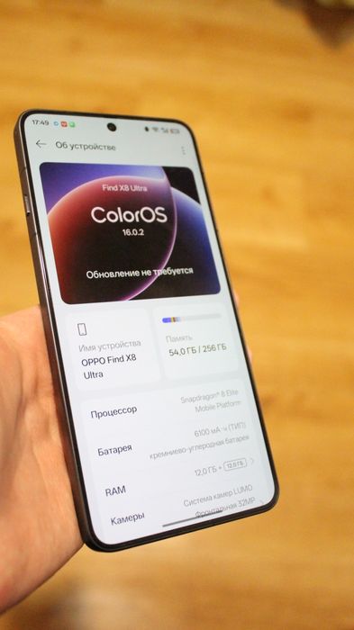 Oppo Find X8 Ultra обмен/продажа