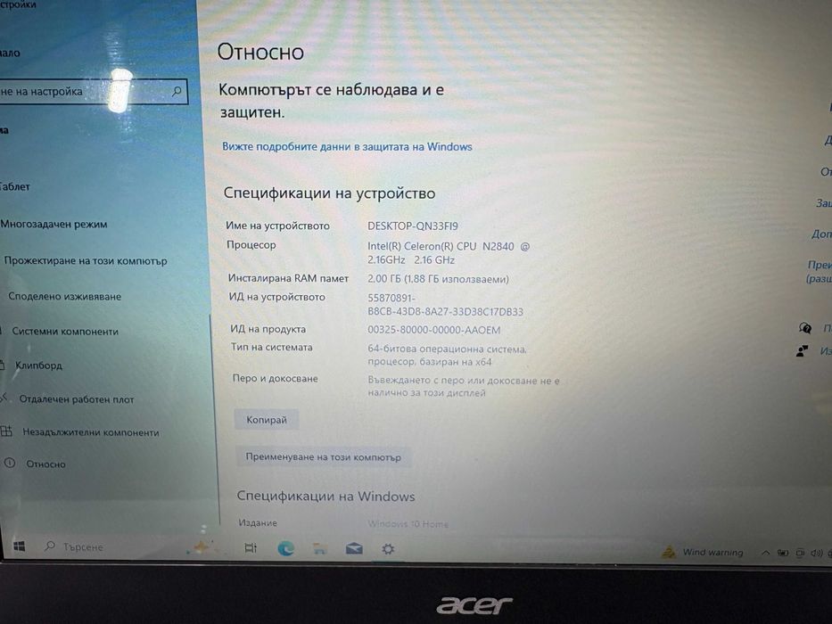 Лаптоп - Acer ES1-411 ,Intel Celeron N2840, RAМ 2GB DDR3, HDD 512GB/L3