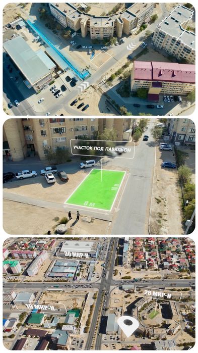 Дрон Аэросьемка Актау