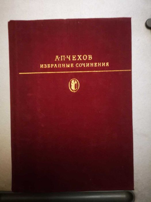 Книги из библиотеки классики.