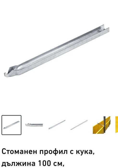 Кофражни елементи