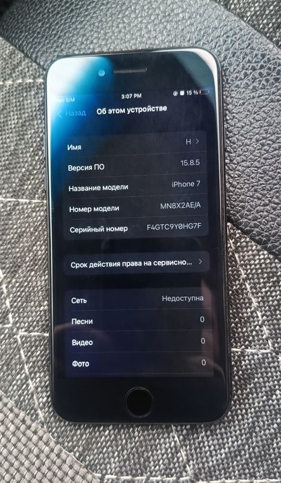 Iphone 7 32gb продам