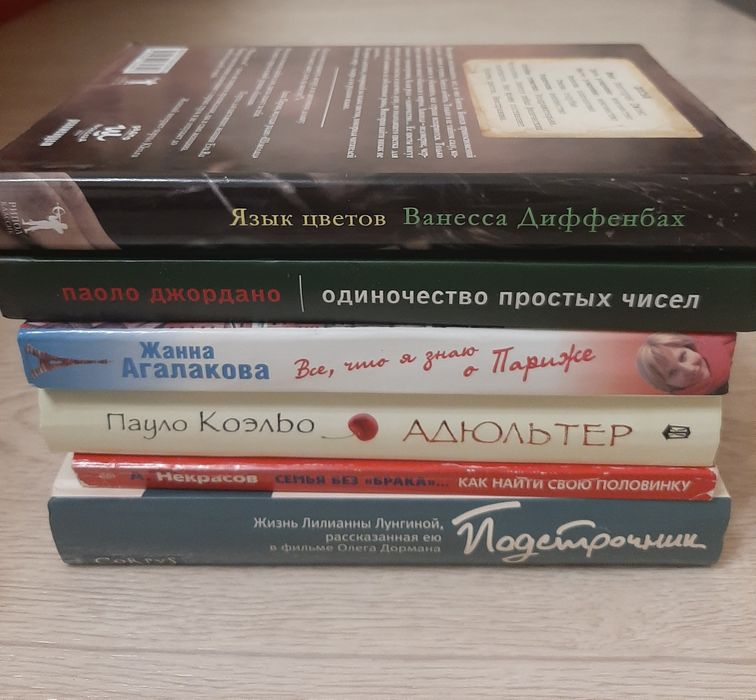 Продам книги современные