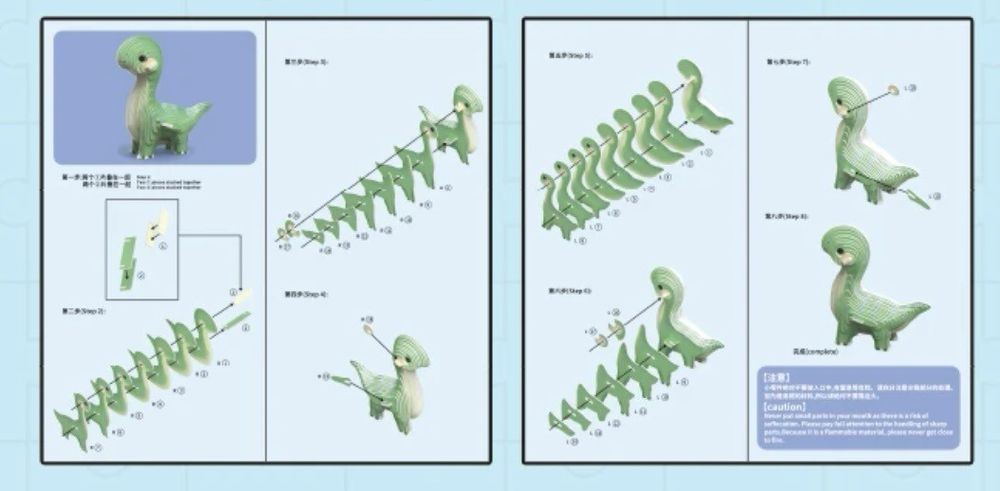 Игрушка конструктор Dino