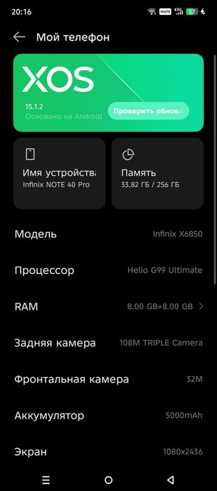 Infinix Zero 40 pro pubg versiya
