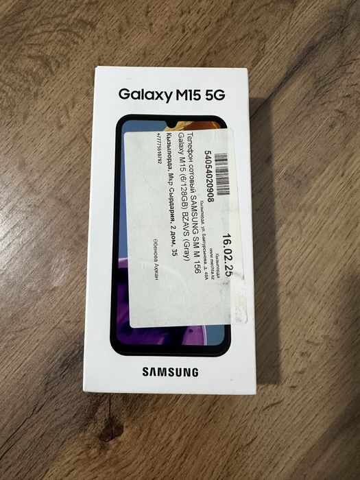 Самсунг галакси М 15
