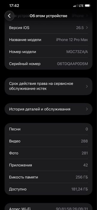 Iphone 12 pro max 256 gb