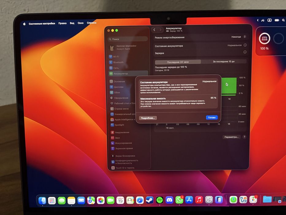 Macbook air M2. 13дюймов