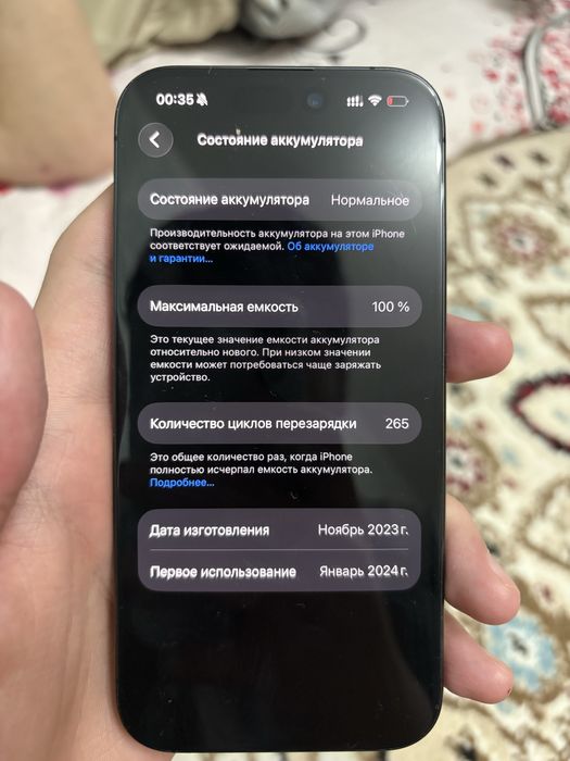 Айфон 15 про 256 гб