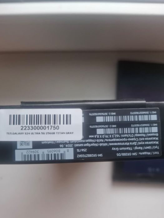 Galaxy S24 Ultra