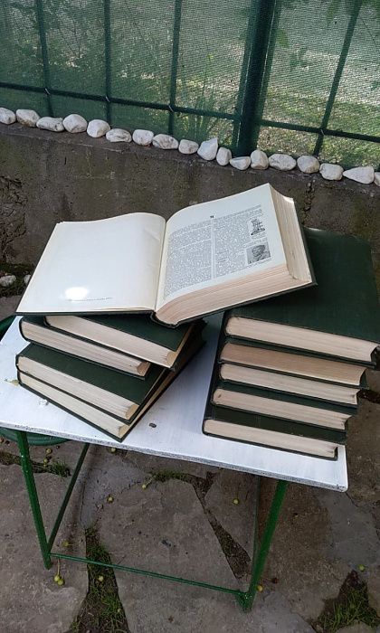Антикварен комплект "Малая советская енциклопедия"