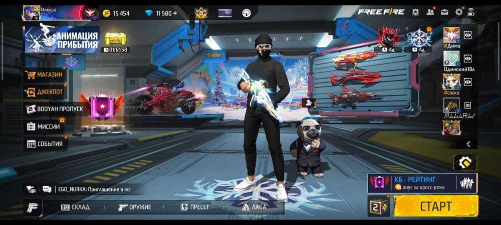 Игровой Акаунт Free fire