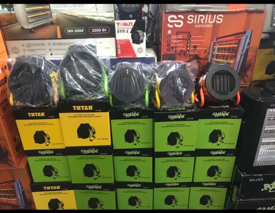 Теплавые пушки