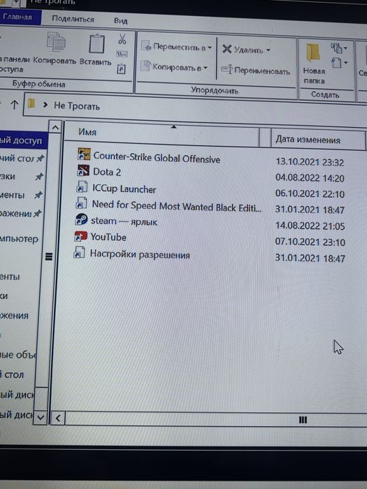 Компьютер игровой за дешево