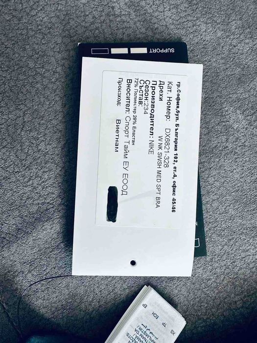 НОВО! Nike - Спортно бюстие XS - Swoosh Medium Support Sports Bra