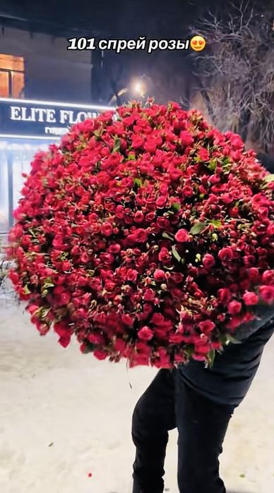 Спрей роза свежийй