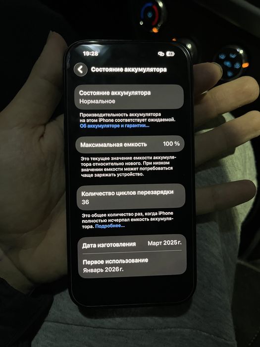 Айфон 16 128 гб 100 емкость