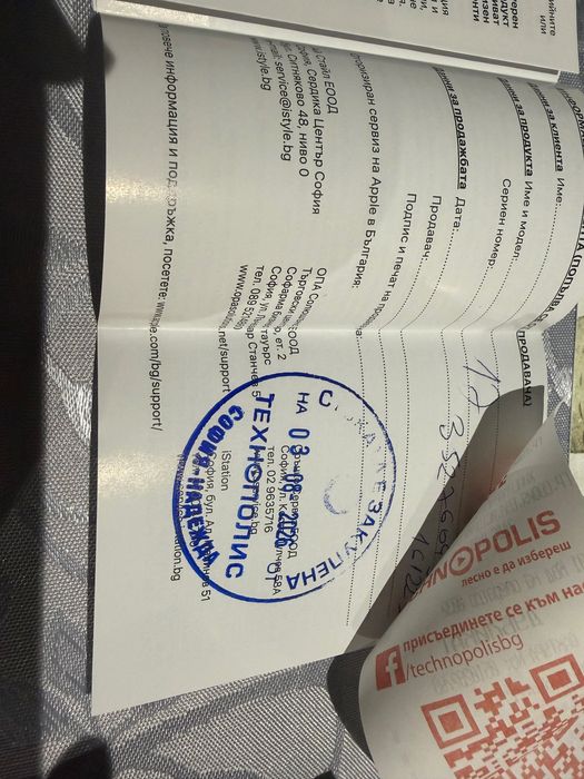 Смартфон iPhone 17