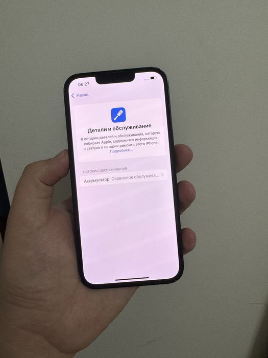 Айфон 13 256 гб продам