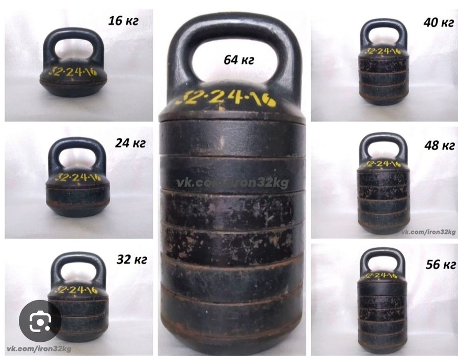 Продам Две гири наборные