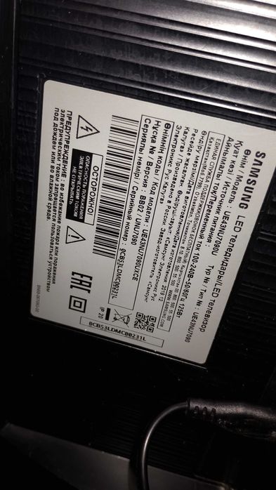 Телевизор Samsung ue43nu7090 UHD 4K