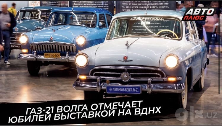 Волга звеза м21 редкий изинпляра  (звездамаршла).