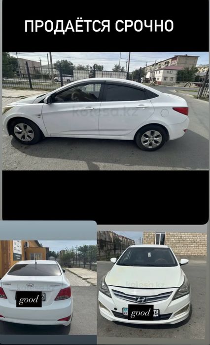 Срочно Хундай акцент