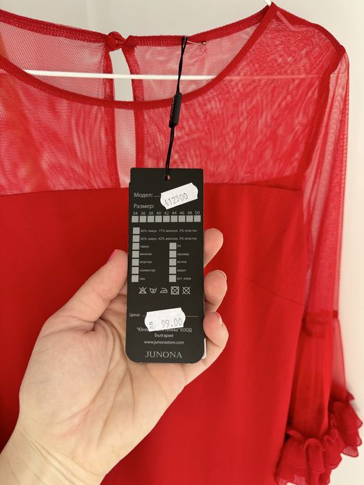 Елегантна червена рокля на JUNONA
