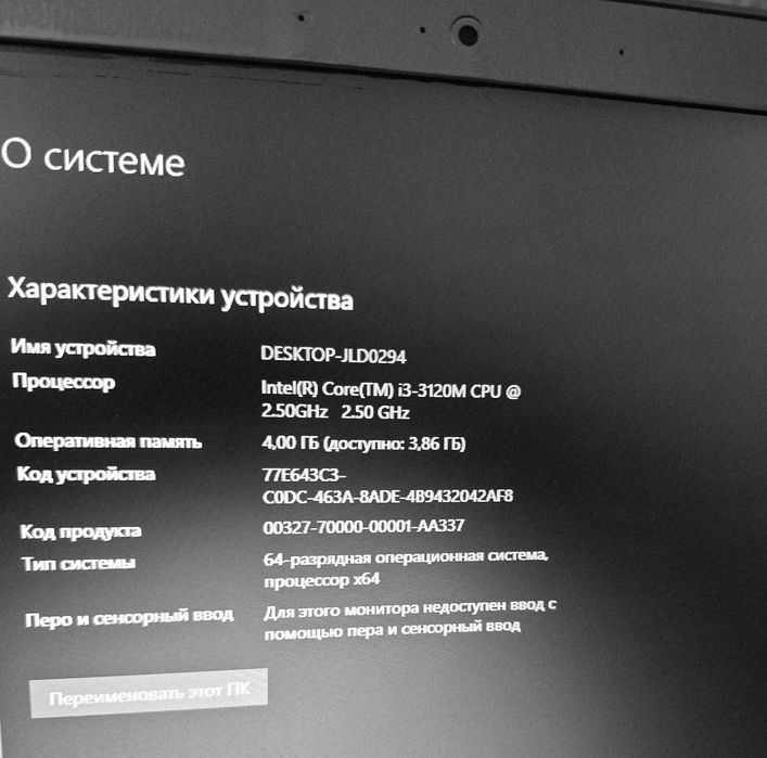 Lenovo Windows 10