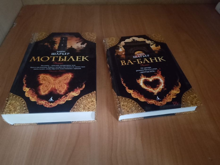 Продам художественные книги