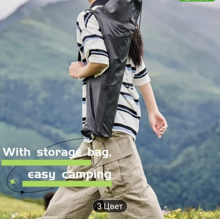 Стул для кемпинга ( детский)