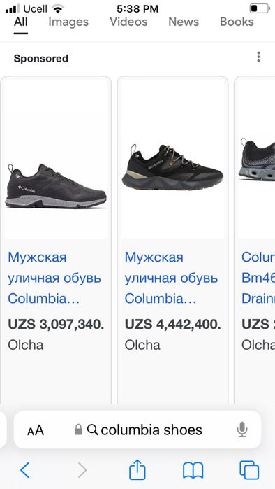 Columbia vibram orginal brend (USA)