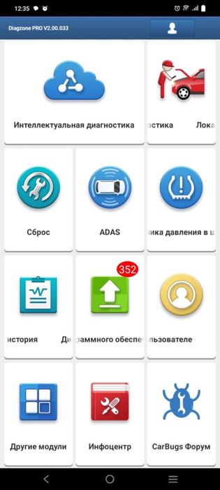 Сканер Thinkdiag2 - Diagzone