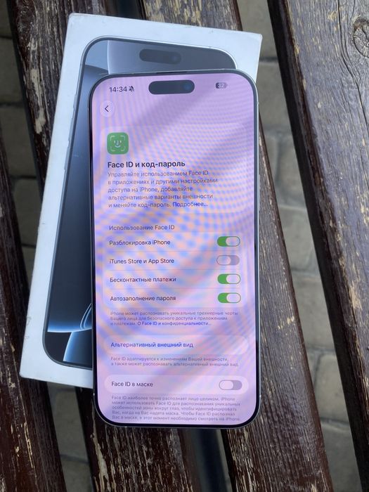 iphone 16 Pro Max срочно