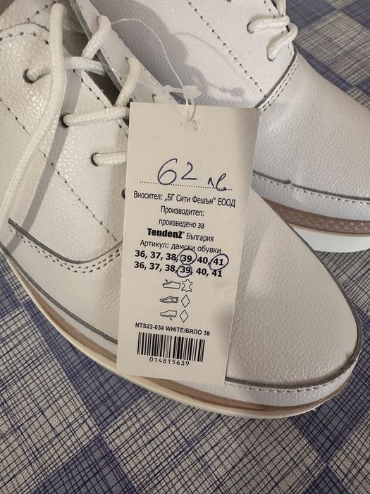 Дамски обувки от естествена кожа 39