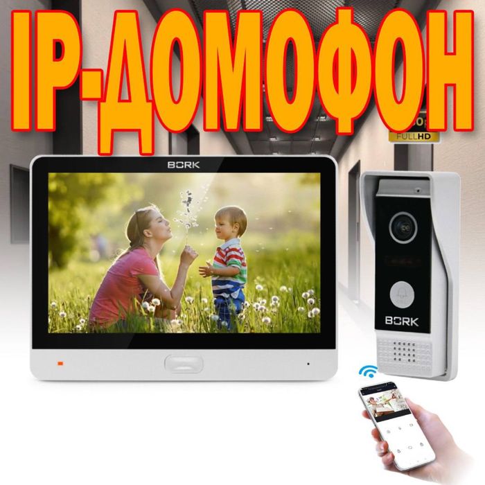 Новинка домофон с камеройв подарок