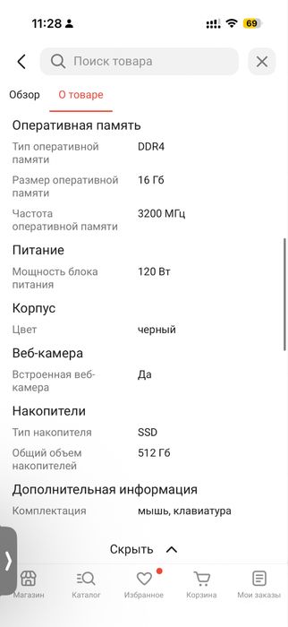 Продам Моноблок HP Europe ProOne 440 G9 AiO