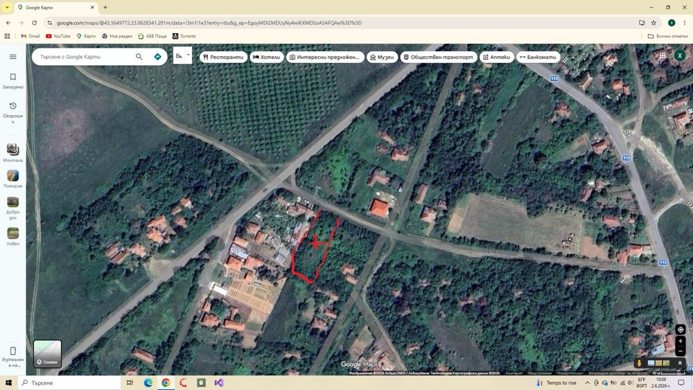 Парцел (градина)-Урбанизиран с право на строеж в с.Славотин