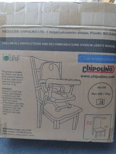 Повдигащо столче за хранене Chipolino