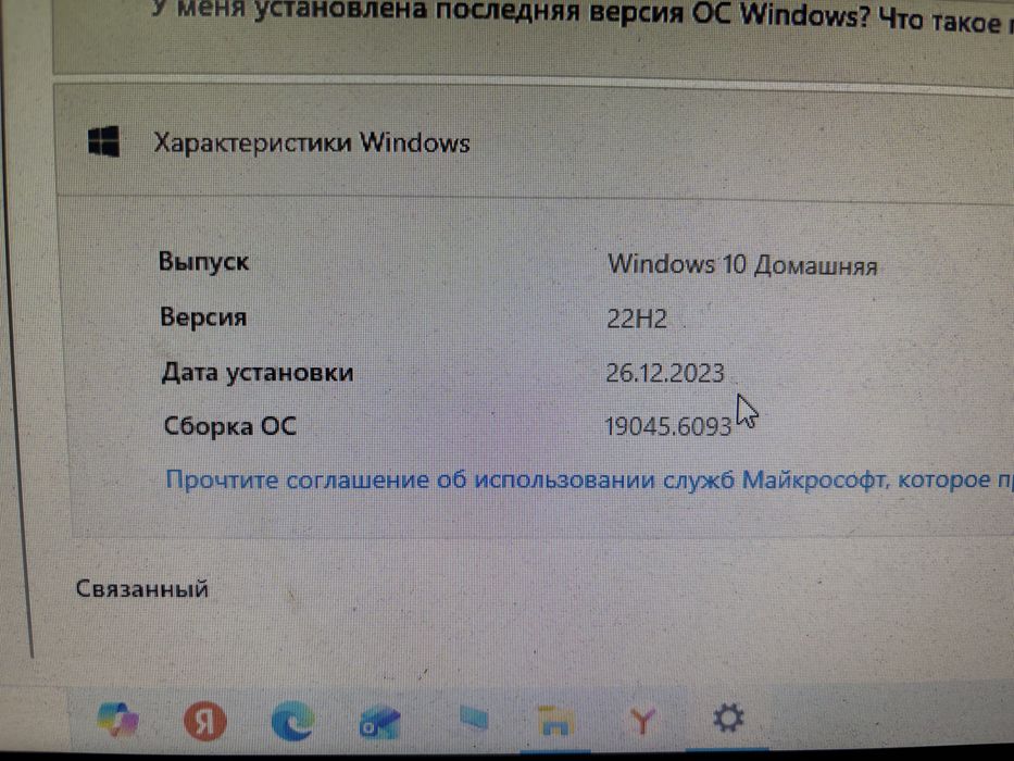 Продам мощный комьютор i 5